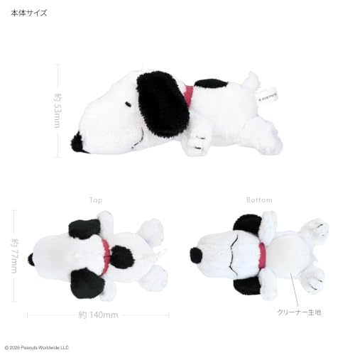 グルマンディーズ ピーナッツ スヌーピー モバぬいフレンズ スヌーピー SNGG-240Aの特徴・詳細 画像