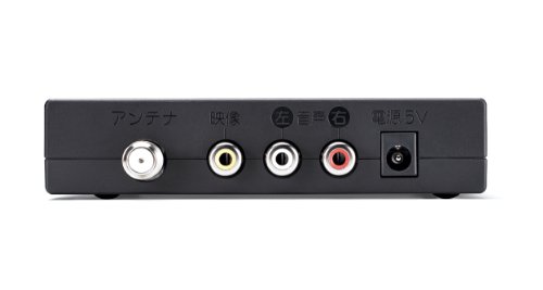BUFFALO リモコン付き TV用地デジチューナー DTV-S110の詳細・まとめ 画像