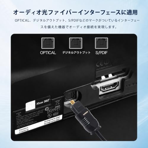 光デジタルケーブル 約2m 角型コネクタ to 角型コネクタ Toslink対応 ブラック テレビ サウンドバー スピーカー アンプ用の特徴・詳細 画像