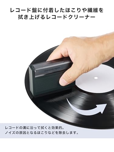 オーディオテクニカ レコードクリーナー AT6028 3in1メンテナンスツール レコードジャケットスタンド 【レコード盤＆レコード針クリーナー 静電気除去 ほこり除去】の特徴・詳細 画像