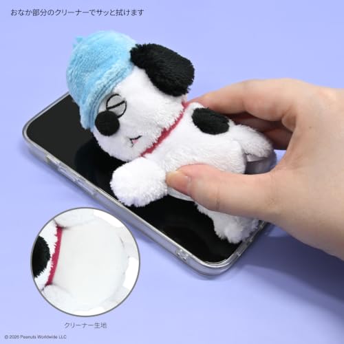 グルマンディーズ ピーナッツ スヌーピー モバぬいフレンズ オラフ SNGG-240Bの特徴・詳細 画像