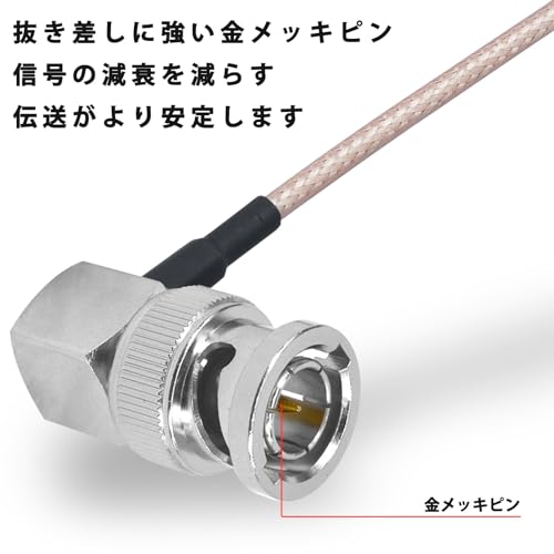leeyovk SDIケーブル BNCケーブル 30CM 両端L字型BNCオス 75Ω RG179同軸ケーブル 3G-SDI、4K映像/音声信号に対応した (× 2)の特徴・詳細 画像