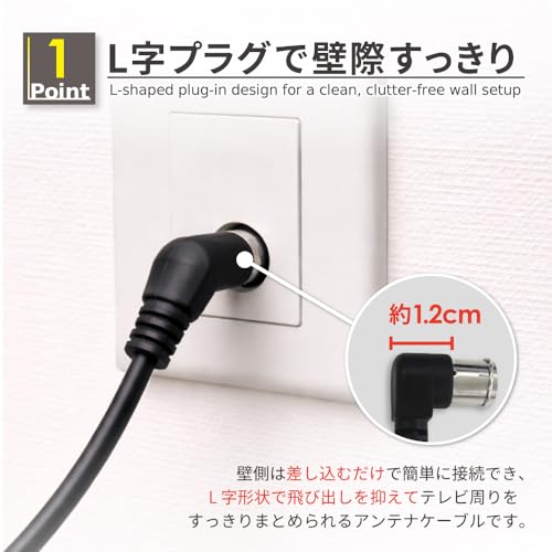 シズカウィル アンテナケーブル 4.0m 4K 8K 地デジ BS CS 対応 L字プラグ ネジ式 75Ω テレビ アンテナ AVケーブル 衛星放送 ニッケルメッキ端子 1個入りの詳細・まとめ 画像