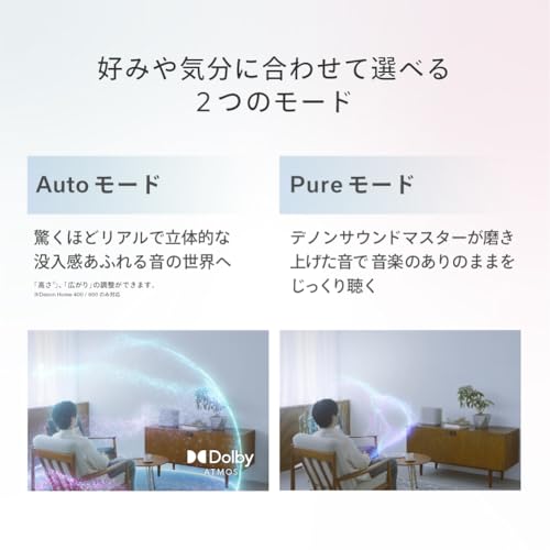 デノン Denon Home 200 空間オーディオ対応ワイヤレススピーカー HEOS DolbyAtmos Wi-Fi AirPlay2 Bluetooth DENONHOME200Sの特徴・詳細 画像