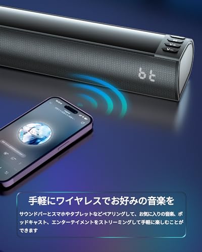 サウンドバー テレビ用 ホームシアター Bluetooth対応 音楽/3D/映画3つEQモード USB再生/AUX/光デジタル/HDMI（ARC）対応の特徴・詳細 画像