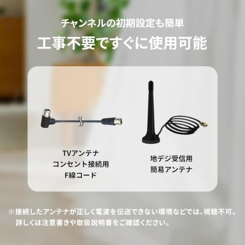 [東京Deco] 14インチ 液晶テレビ DVDプレイヤー搭載 F栓コード付き 録画機能搭載 地デジ 14型 車載用バッグ付き 大画面 3電源対応 (AC・DCアダプター・充電バッテリー) HDMI TV録画 音楽/動画/写真再生 録画機能 14inch ポータブルDVD o000の特徴・詳細 画像