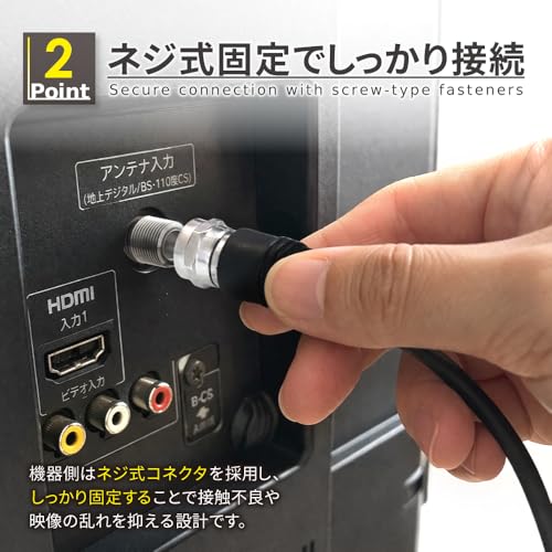 シズカウィル アンテナケーブル 4.0m 4K 8K 地デジ BS CS 対応 L字プラグ ネジ式 75Ω テレビ アンテナ AVケーブル 衛星放送 ニッケルメッキ端子 1個入りの特徴・詳細 画像