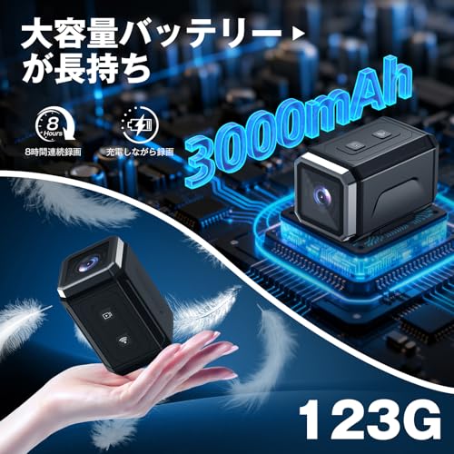 LXMIMI アクションカメラ 4K ウェアラブルカメラ 64GBカード付属 WiFi搭載 スマホ連携 125°広角 8時間録画 夜間録画 証拠撮影の特徴・詳細 画像