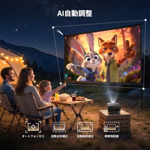 Google TV プロジェクター 家庭用天井投影・AI搭載【Netflix対応・YouTube・Prime Video 10,000+アプリ】4K対応1080P 短焦点プロジェクター［オートフォーカス＆自動台形補正］WIFI6&Bluetooth5.4 IOS/Android/パソコン/DVD/PS機/SWITCH接続可 TOPTRO TP3の特徴・詳細 画像