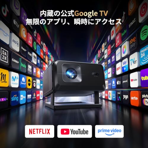 Google TV プロジェクター 家庭用天井投影・AI搭載【Netflix対応・YouTube・Prime Video 10,000+アプリ】4K対応1080P 短焦点プロジェクター［オートフォーカス＆自動台形補正］WIFI6&Bluetooth5.4 IOS/Android/パソコン/DVD/PS機/SWITCH接続可 TOPTRO TP3の詳細・まとめ 画像