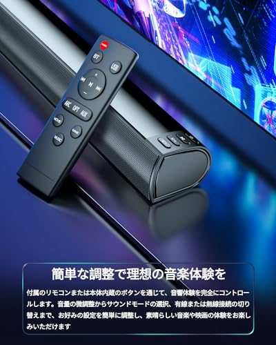 サウンドバー テレビ用 ホームシアター Bluetooth対応 音楽/3D/映画3つEQモード USB再生/AUX/光デジタル/HDMI（ARC）対応の特徴・詳細 画像