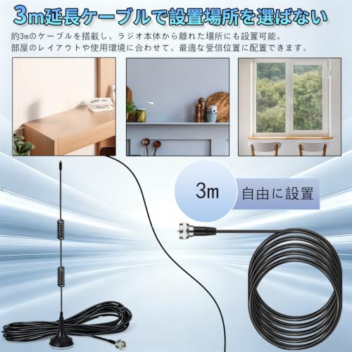 FMアンテナ ラジオアンテナ 75オーム ケーブル3m マグネット式 マグネットベース 高感度 75 Ohm YAMAHA SONY など対応の特徴・詳細 画像