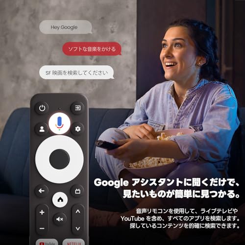 ETOE Google TV ボックス、Netflix 認定、ストリーミング メディア プレーヤー サポート Google cast/Google Assistant/Wifi 2.4G 5G/Bluetooth 5.0 - くろいろの特徴・詳細 画像