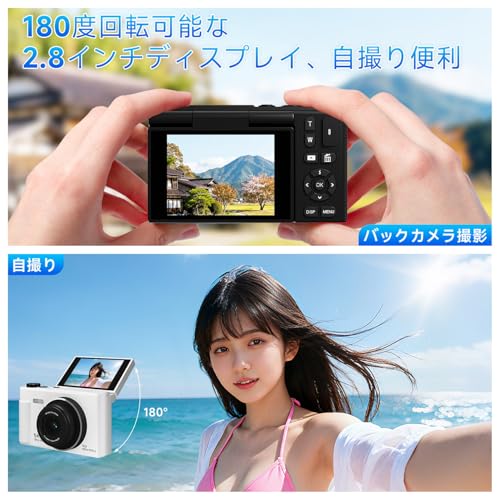 Fesaymi デジカメ 5K 7500万画素 デジタルカメラ 180度回転可能スクリーン 2.8インチスクリーン 18倍デジタルズーム オートフォーカス 32GB高速Micro SDカード付き 近接撮影 定時撮影 内蔵フラッシュ 自撮り ウェブカメラ コンパクトVLOG 軽量 携帯便利 初心者向け 卒業式 旅行 クリスマスの特徴・詳細 画像