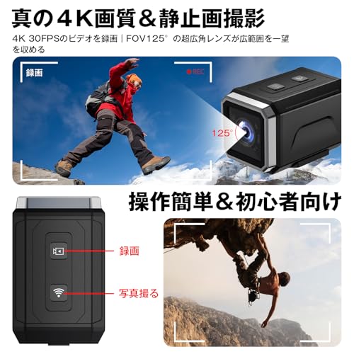 LXMIMI アクションカメラ 4K ウェアラブルカメラ 64GBカード付属 WiFi搭載 スマホ連携 125°広角 8時間録画 夜間録画 証拠撮影の詳細・まとめ 画像