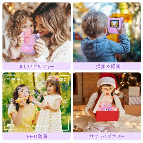 ARNSSIEN 子供インスタントカメラ 180°反転レンズ 1080P 1200mAh 自撮り動画 3-12歳 クリスマス誕生日プレゼントの特徴・詳細 画像