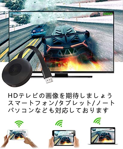 HDMI ミラーキャスト【アップグレード 4K版】スマホ エニーキャスト ワイヤレス ミラーリングの特徴・詳細 画像