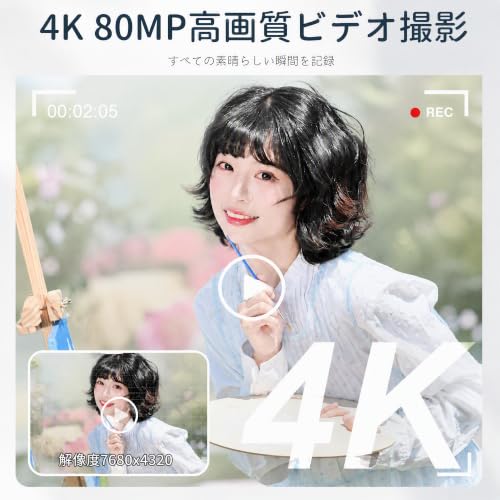 ビデオカメラ 4K 80MP 3.0" 回転スクリーン IRナイトビジョン18Xデジタルズーム外部マイクリモコン旅行Vlog学生初心者の詳細・まとめ 画像