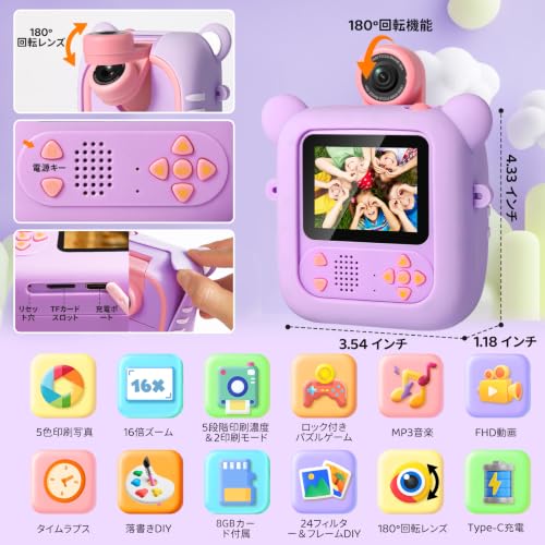 ARNSSIEN 子供インスタントカメラ 180°反転レンズ 1080P 1200mAh 自撮り動画 3-12歳 クリスマス誕生日プレゼントの詳細・まとめ 画像