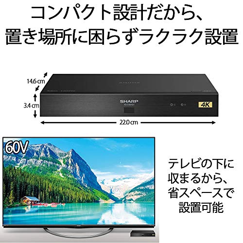 シャープ 4Kチューナー 新4K衛星放送対応 220×146×34mm 4S-C00AS1の詳細・まとめ 画像