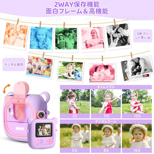ARNSSIEN 子供インスタントカメラ 180°反転レンズ 1080P 1200mAh 自撮り動画 3-12歳 クリスマス誕生日プレゼントの特徴・詳細 画像