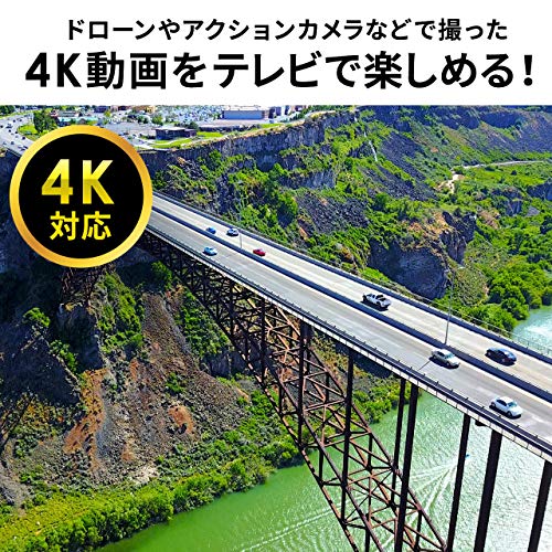 【2個セット】サンワダイレクト 4K対応 メディアプレーヤー USBメモリ/SDカード対応 HDMI/RCA出力 MP4再生 400-MEDI023の特徴・詳細 画像