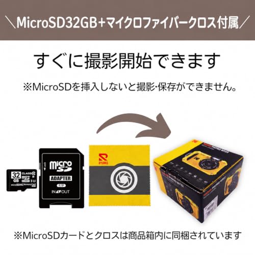 WPZ2 Micro SD 32GB ファイバークロス セット品 2026国内版 コンパクトデジタルカメラ 防水 防塵 耐衝撃 CALSモード 1600万画素 光学4倍ズーム イエロー WPZ2-RyunksVer. （Micro SD 32GB ファイバークロス 同梱セット）の特徴・詳細 画像
