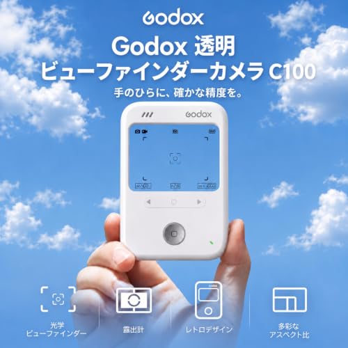 GODOX C100 16GB microSDカード付 透明ビューファインダー搭載 デジタルカメラ 露出計 写真・動画 4種アスペクト比 約65gの詳細・まとめ 画像
