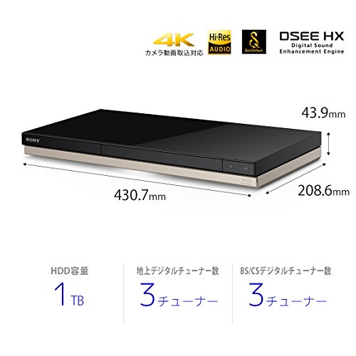 ソニー ブルーレイディスク/DVDレコーダー 1TB 3チューナー 3番組同時録画 外付けHDD対応 無線LAN内蔵モデル BDZ-ZT1500の詳細・まとめ 画像