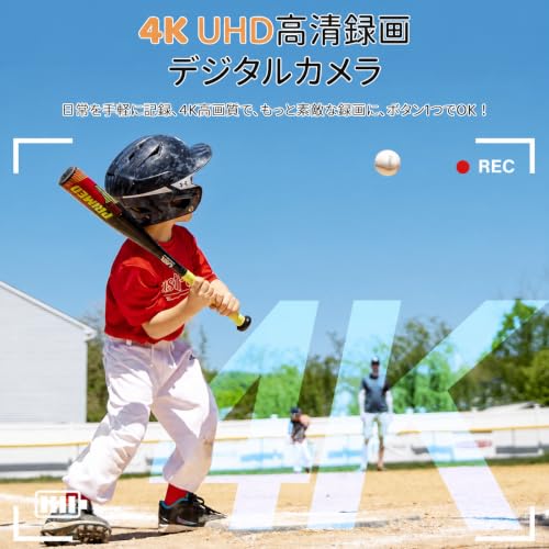 4Kデジカメ 6400万画素 デジタルカメラ 180度回転可能ディスプレイ 自撮り オートフォーカス機能 16倍デジタルズームの特徴・詳細 画像
