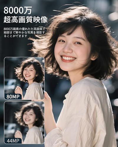 ビデオカメラ4K 80MP 3.0"スクリーン18XデジタルズームIRナイトビジョン32GBのSDカード軽量 携帯便利 初心者の特徴・詳細 画像
