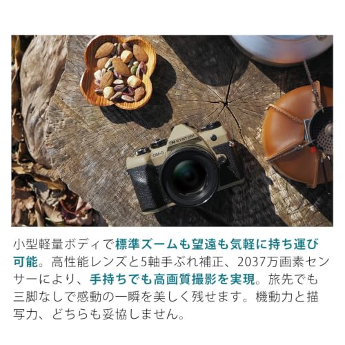 オーエムシステム OM-5 Mark II 12-45mm F4.0 PRO レンズキット ブラック 6点セットの特徴・詳細 画像