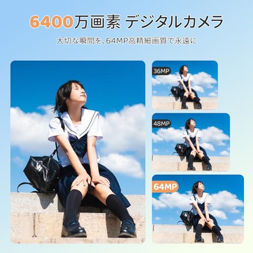 4Kデジカメ 6400万画素 デジタルカメラ 180度回転可能ディスプレイ 自撮り オートフォーカス機能 16倍デジタルズームの詳細・まとめ 画像