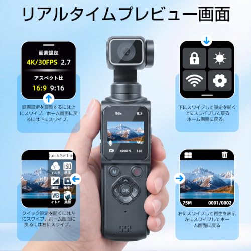 4K Vlogカメラ 7500万画素 自動追跡 1.72インチタッチスクリーン WIFI搭載 32GBカード付き シングル軸330度回転レンズ 2400mAhバッテリー内蔵 小型ポケットサイズ 旅行・アウトドア向け デジタルビデオカメラの特徴・詳細 画像