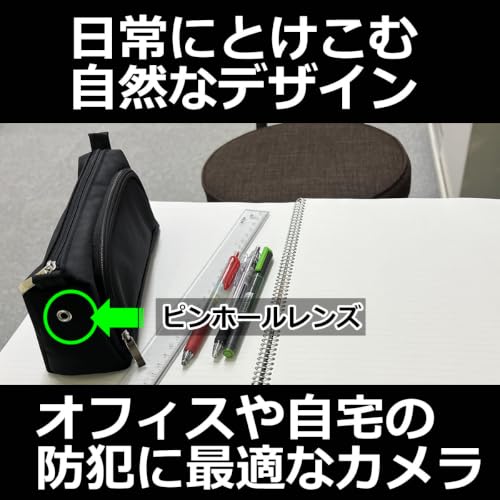コニーエレクトロニクスサービス 黒いペンケース型防犯カメラ CN-PCC4K2-Bkの特徴・詳細 画像