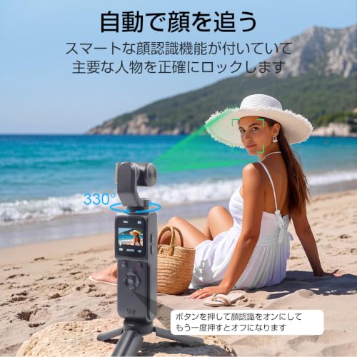 4K Vlogカメラ 7500万画素 自動追跡 1.72インチタッチスクリーン WIFI搭載 32GBカード付き シングル軸330度回転レンズ 2400mAhバッテリー内蔵 小型ポケットサイズ 旅行・アウトドア向け デジタルビデオカメラの特徴・詳細 画像